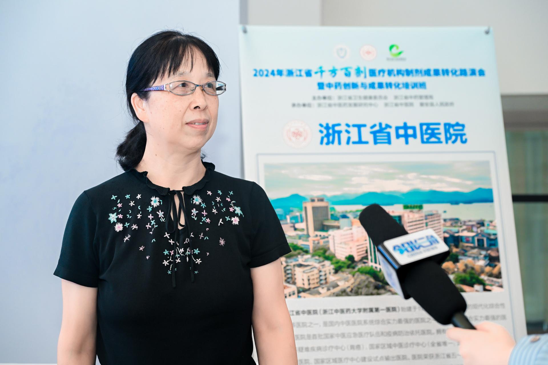 杭州会议摄影-2024年浙江省‘千方百剂’医疗机构制剂成果转化研讨会暨中药创新与成果转化培训班【图片直播】-现场照片-7