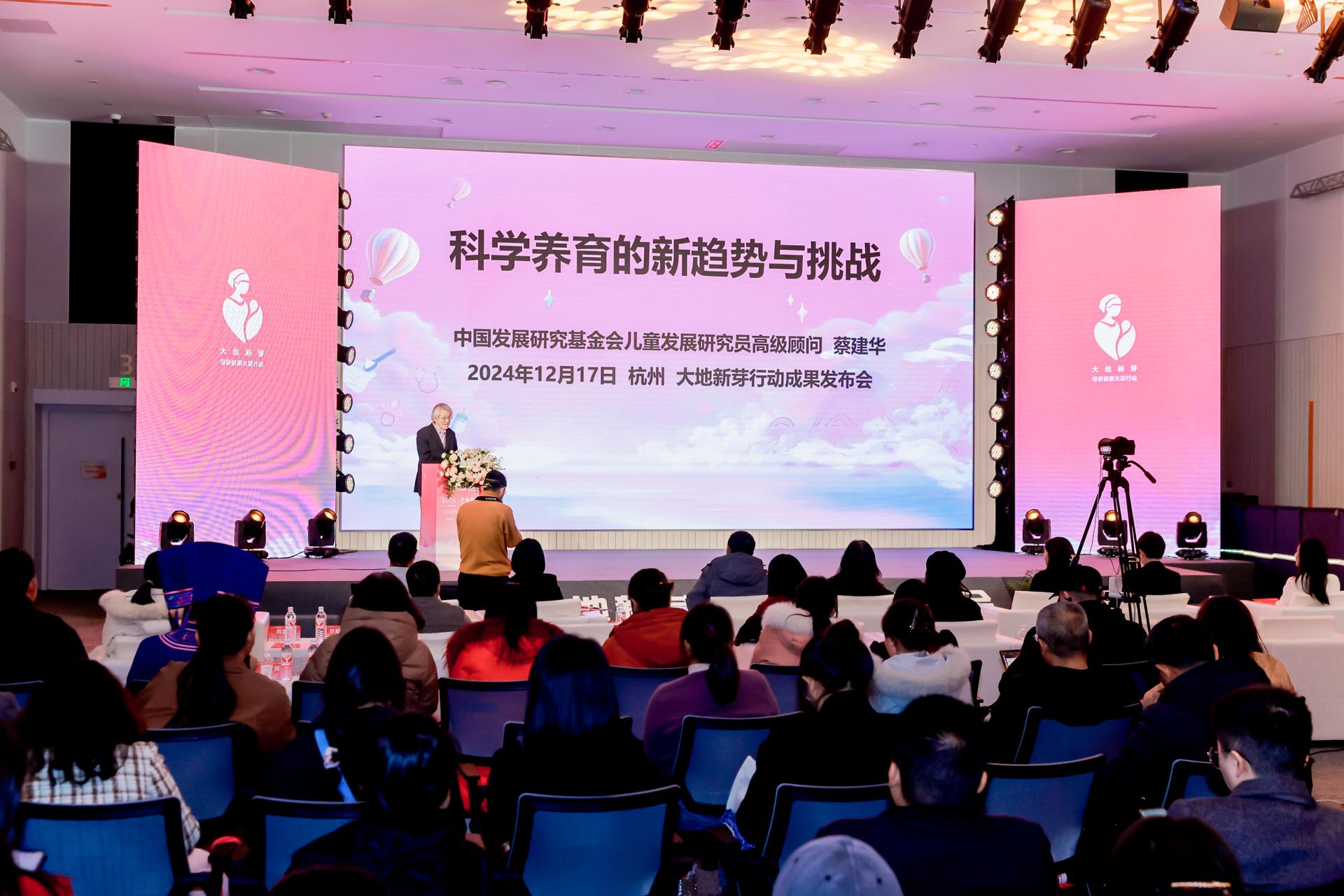 杭州会议摄影-大地新芽行动成果发布会【图片直播】-现场照片-11