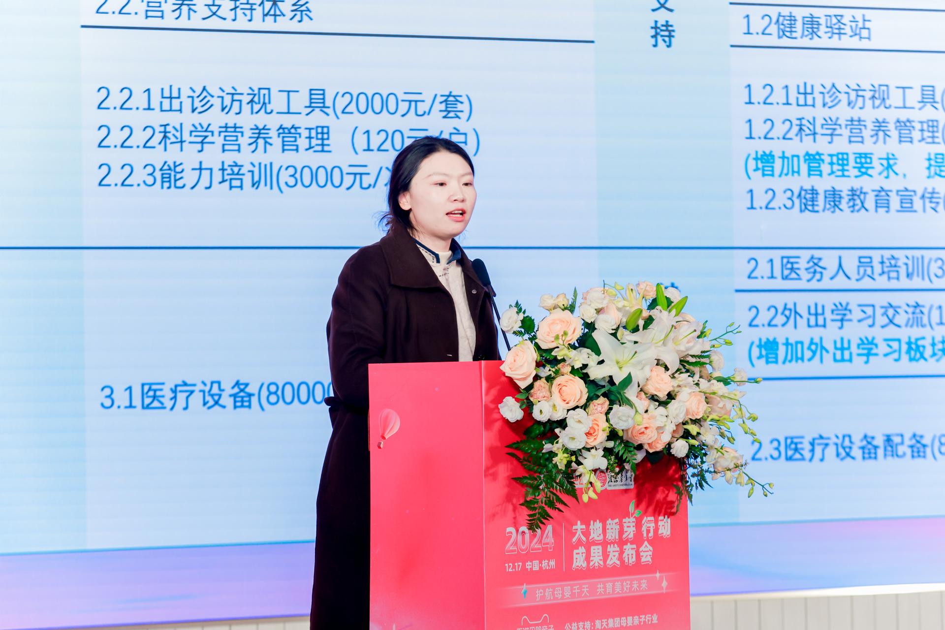 杭州会议摄影-大地新芽行动成果发布会【图片直播】-现场照片-18