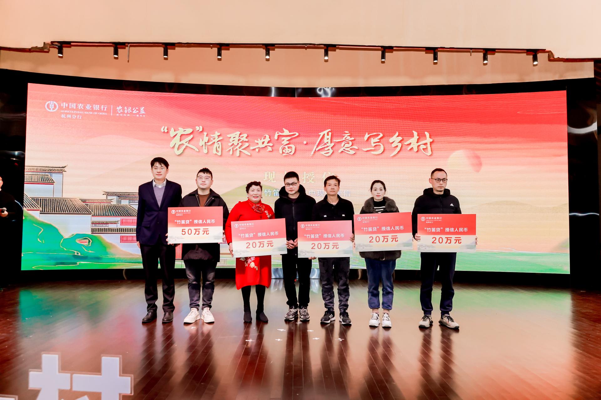 杭州会议摄影-“农”情聚共富·厚意写乡村 第三届百场文化送美丽乡村启动会【图片直播】-现场照片-8