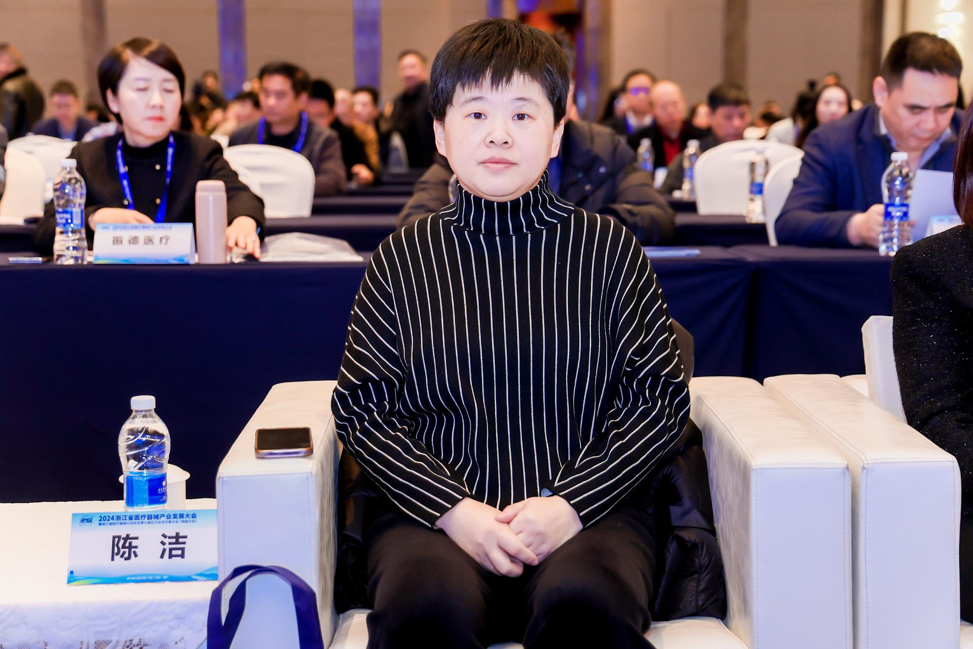 杭州会议摄影-2024浙江省医疗器械产业发展大会【图片直播】-现场照片-2