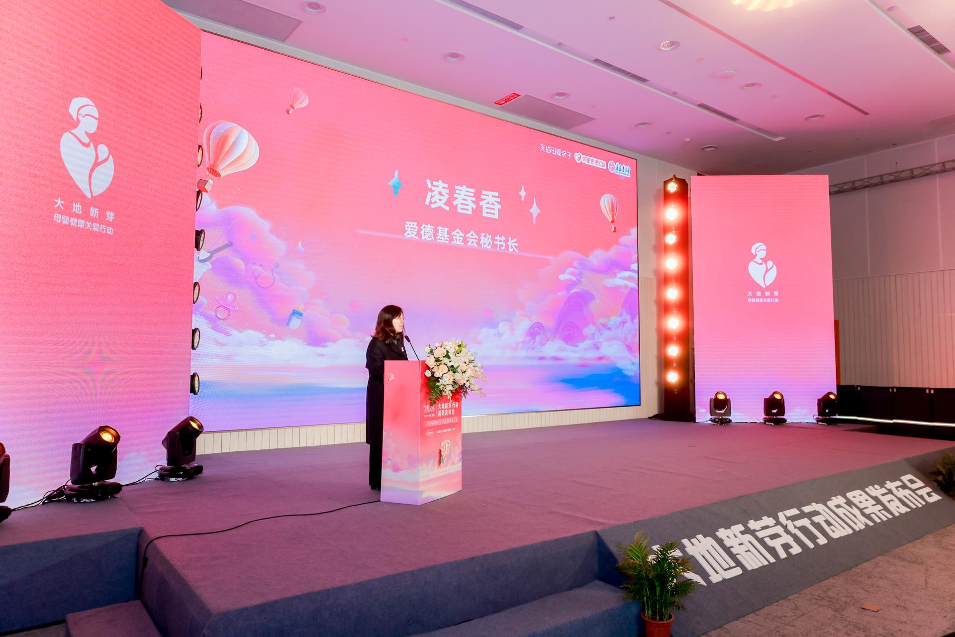杭州会议摄影-大地新芽行动成果发布会【图片直播】-现场照片-5