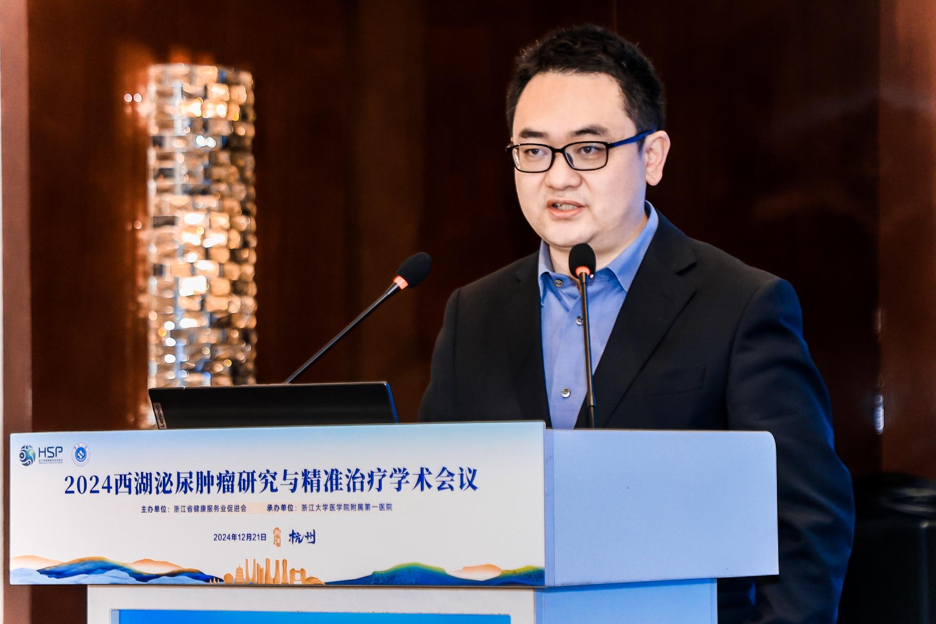 杭州会议摄影-2024西湖泌尿肿瘤研究与精准治疗学术会议|图片直播-现场照片-8