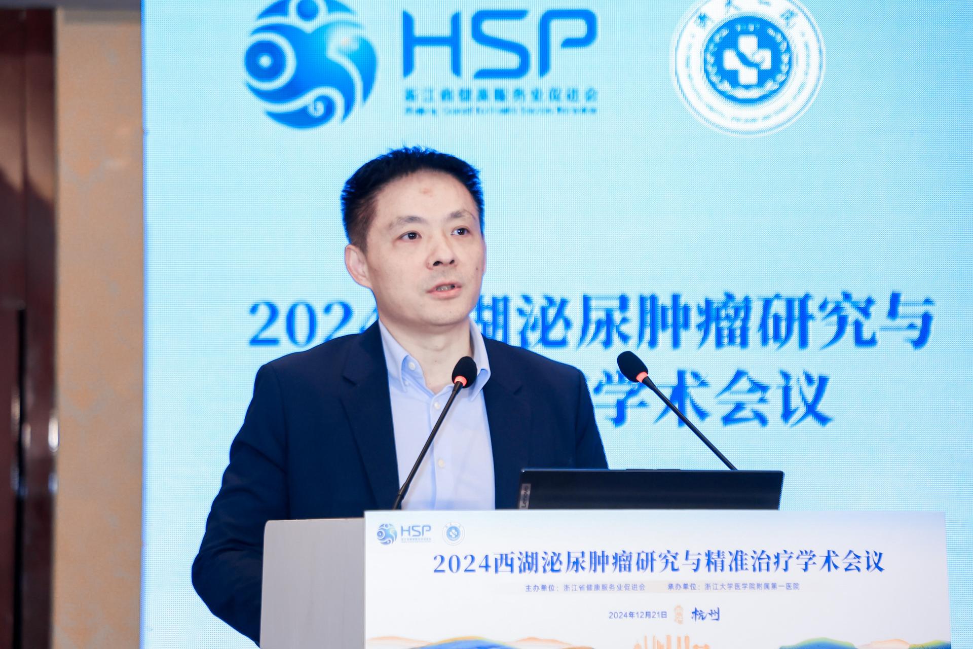 杭州会议摄影-2024西湖泌尿肿瘤研究与精准治疗学术会议|图片直播-现场照片-13