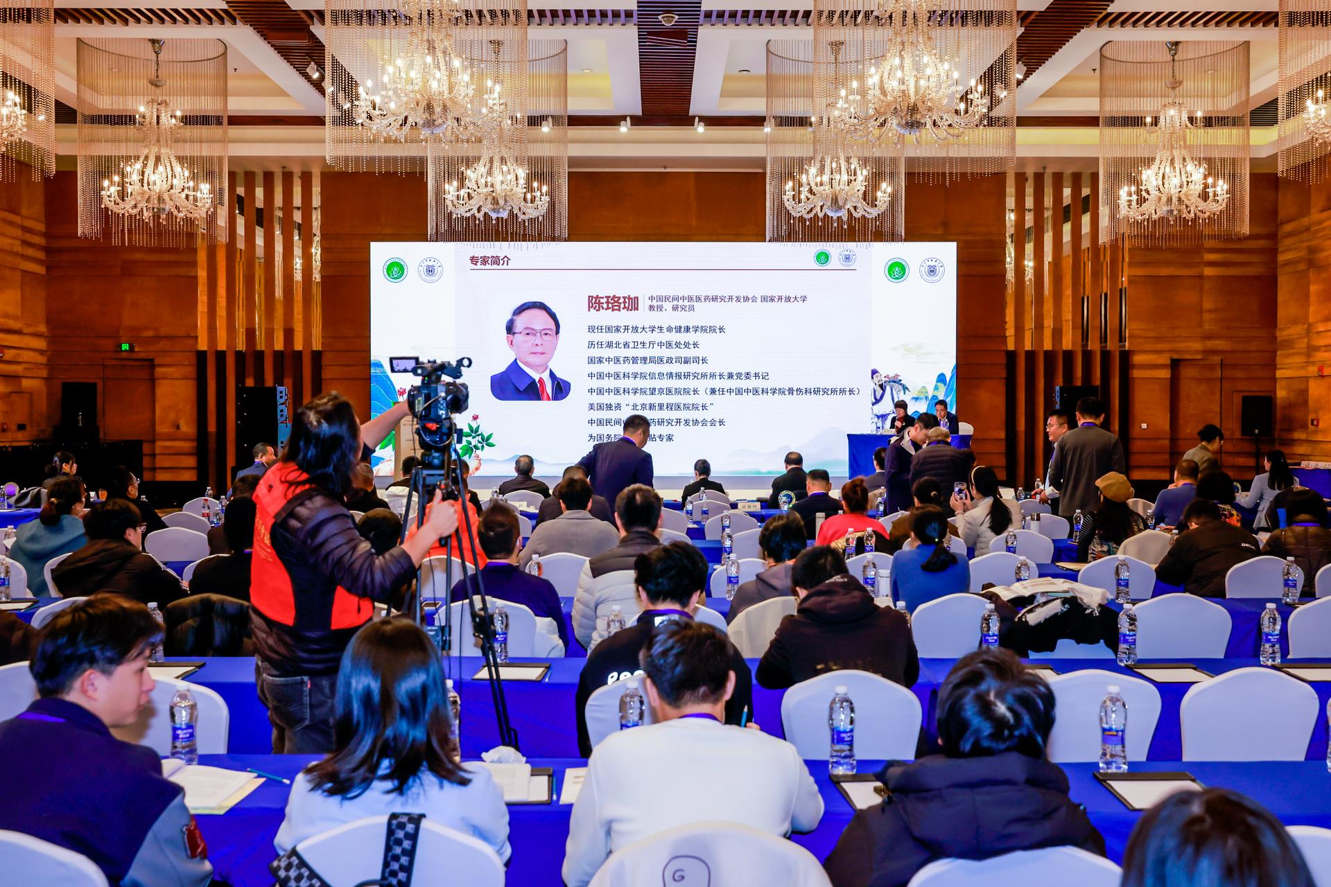 杭州会议摄影-浙江省民间中医医药研究开发协会2024年学术年会【图片直播】-现场照片-13