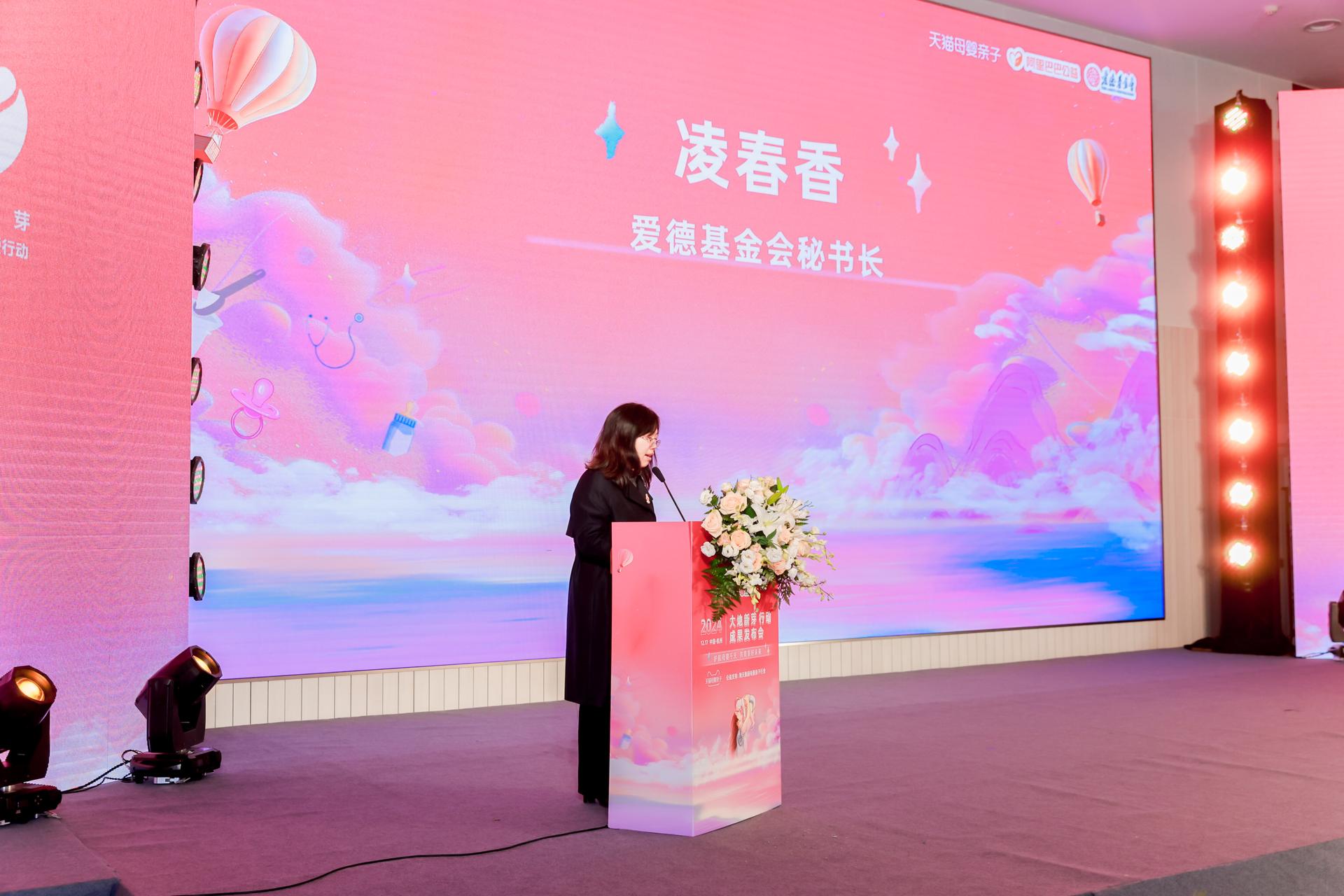 杭州会议摄影-大地新芽行动成果发布会【图片直播】-现场照片-19