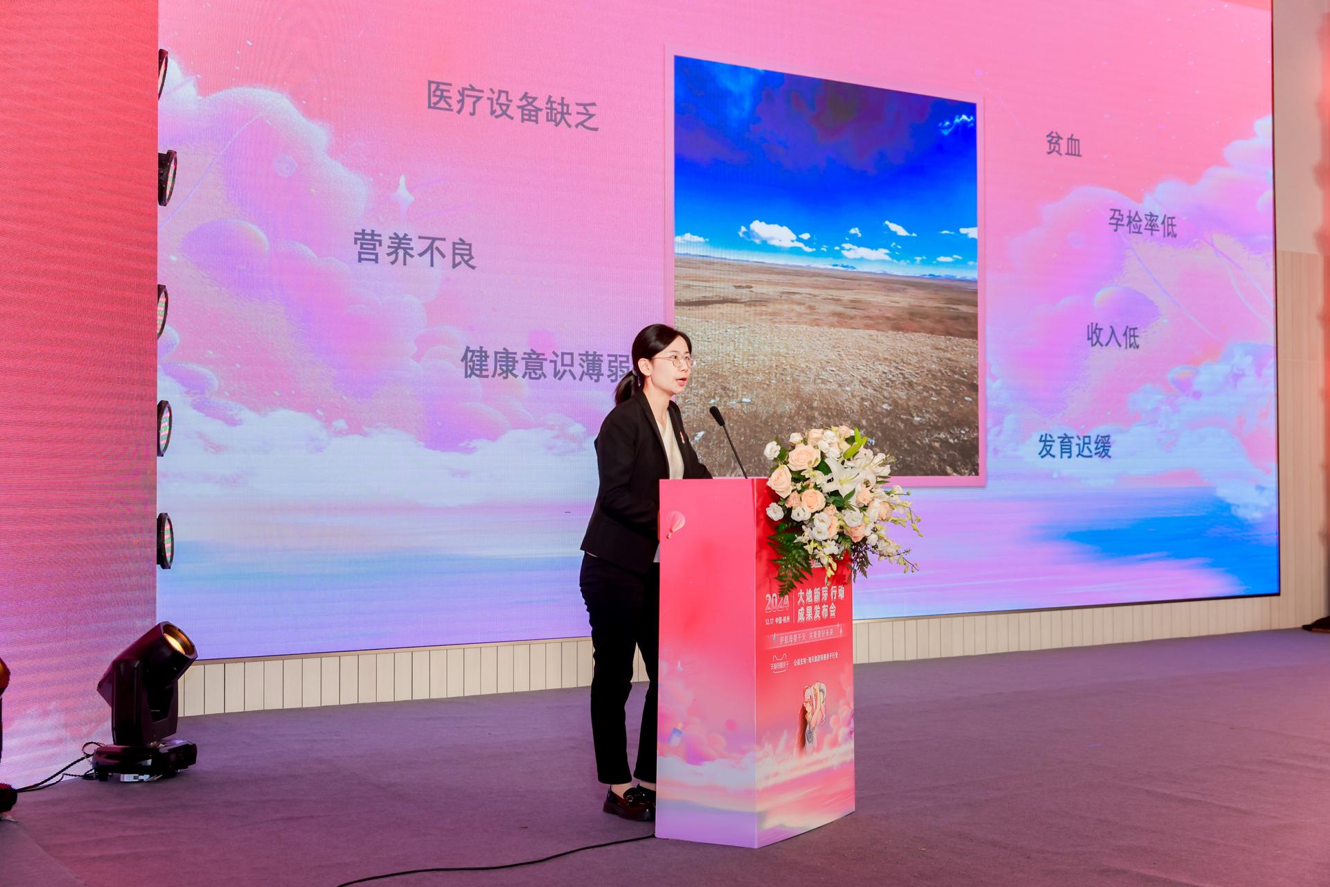 杭州会议摄影-大地新芽行动成果发布会【图片直播】-现场照片-10