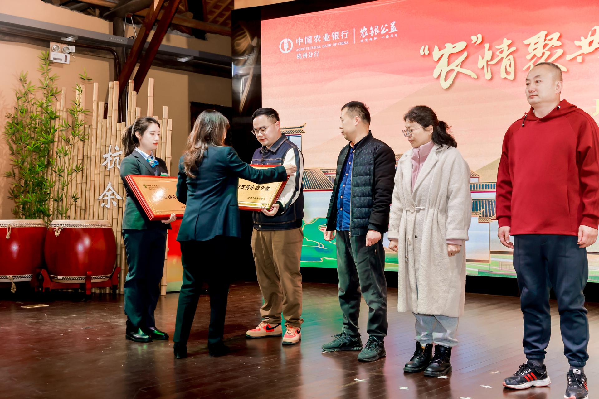 杭州会议摄影-“农”情聚共富·厚意写乡村 第三届百场文化送美丽乡村启动会【图片直播】-现场照片-20