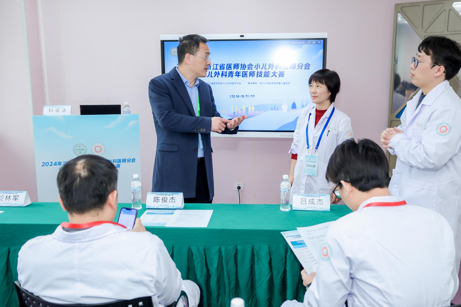 杭州会议摄影-2024年浙江省医师协会小儿外科医师分会小儿外科青年医师技能大赛【图片直播】-现场照片-3