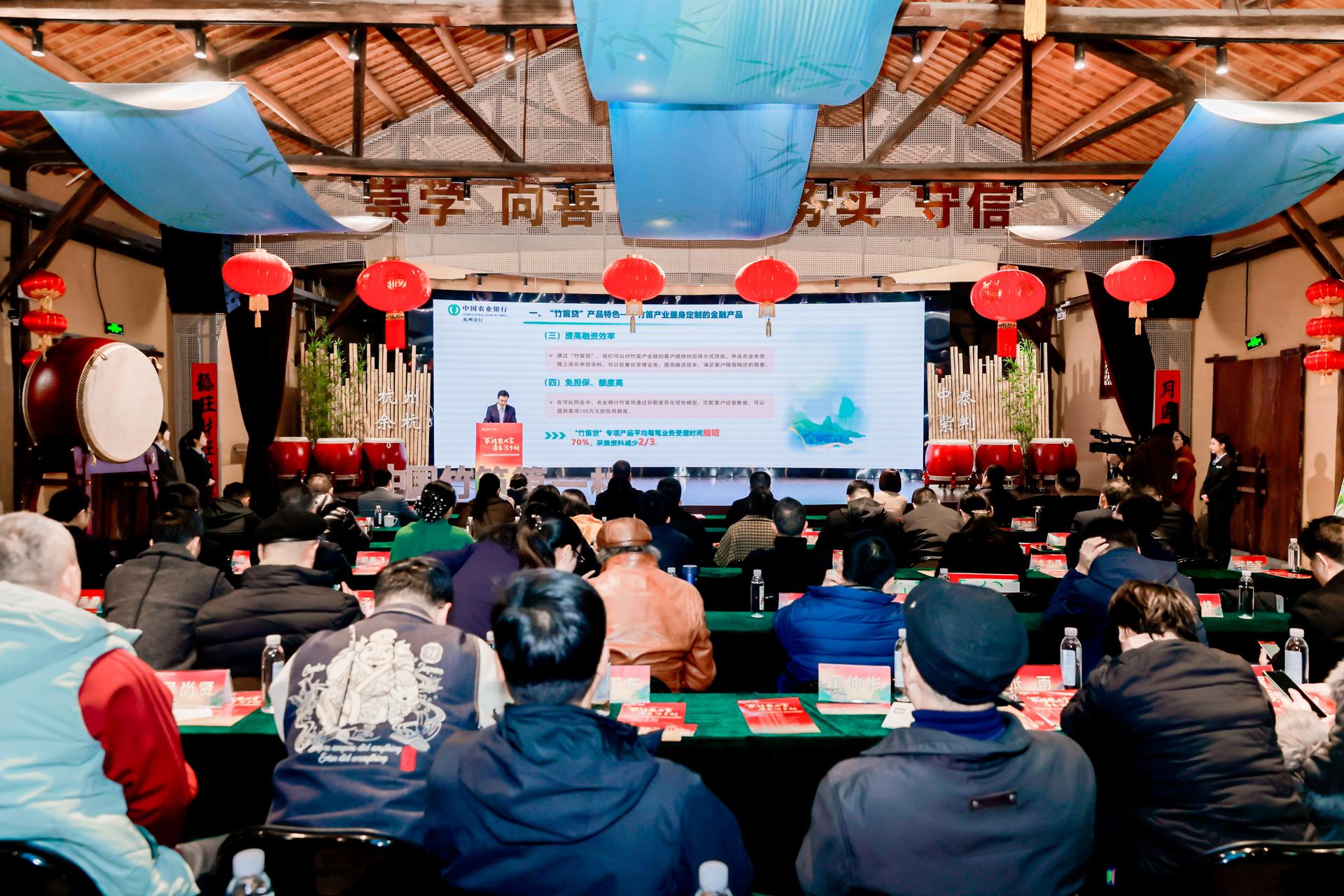 杭州会议摄影-“农”情聚共富·厚意写乡村 第三届百场文化送美丽乡村启动会【图片直播】-现场照片-5