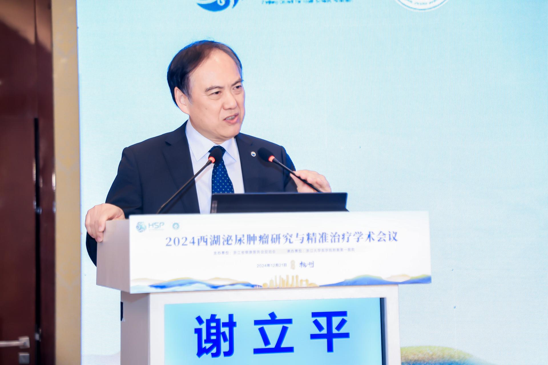 杭州会议摄影-2024西湖泌尿肿瘤研究与精准治疗学术会议|图片直播-现场照片-16