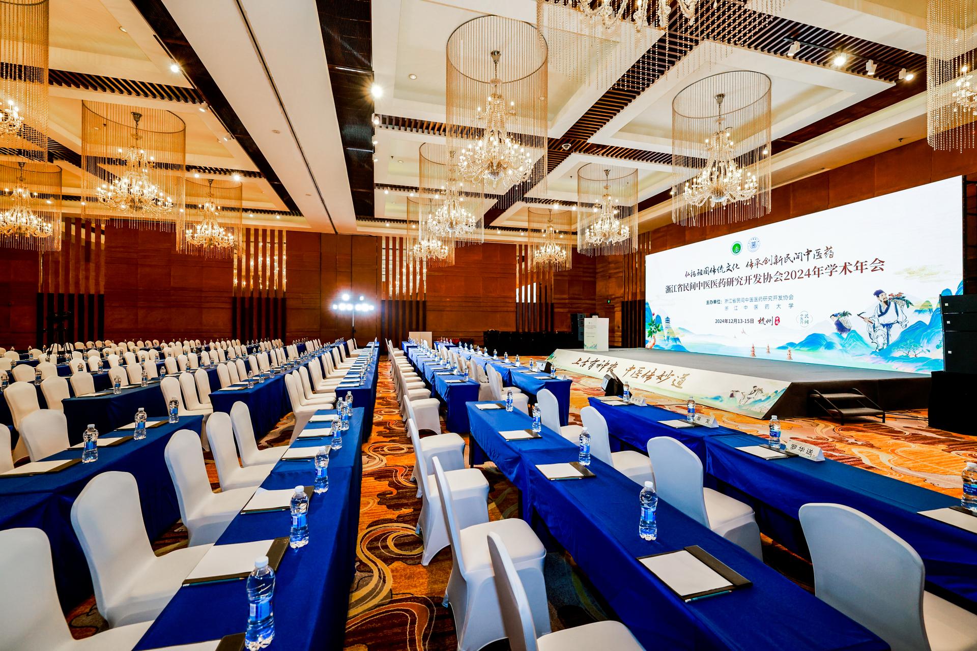 杭州会议摄影-浙江省民间中医医药研究开发协会2024年学术年会【图片直播】-现场照片-15