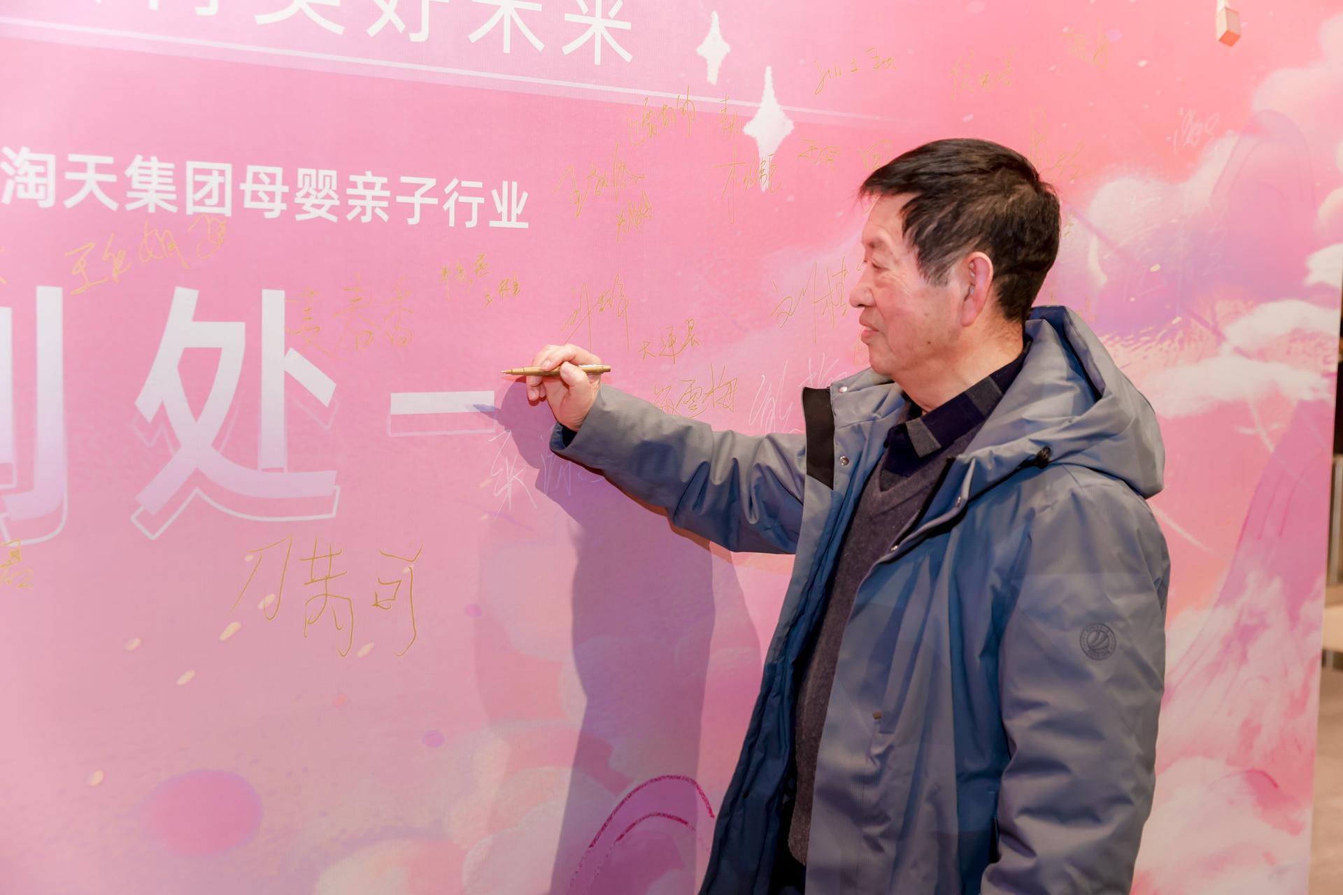杭州会议摄影-大地新芽行动成果发布会【图片直播】-现场照片-1
