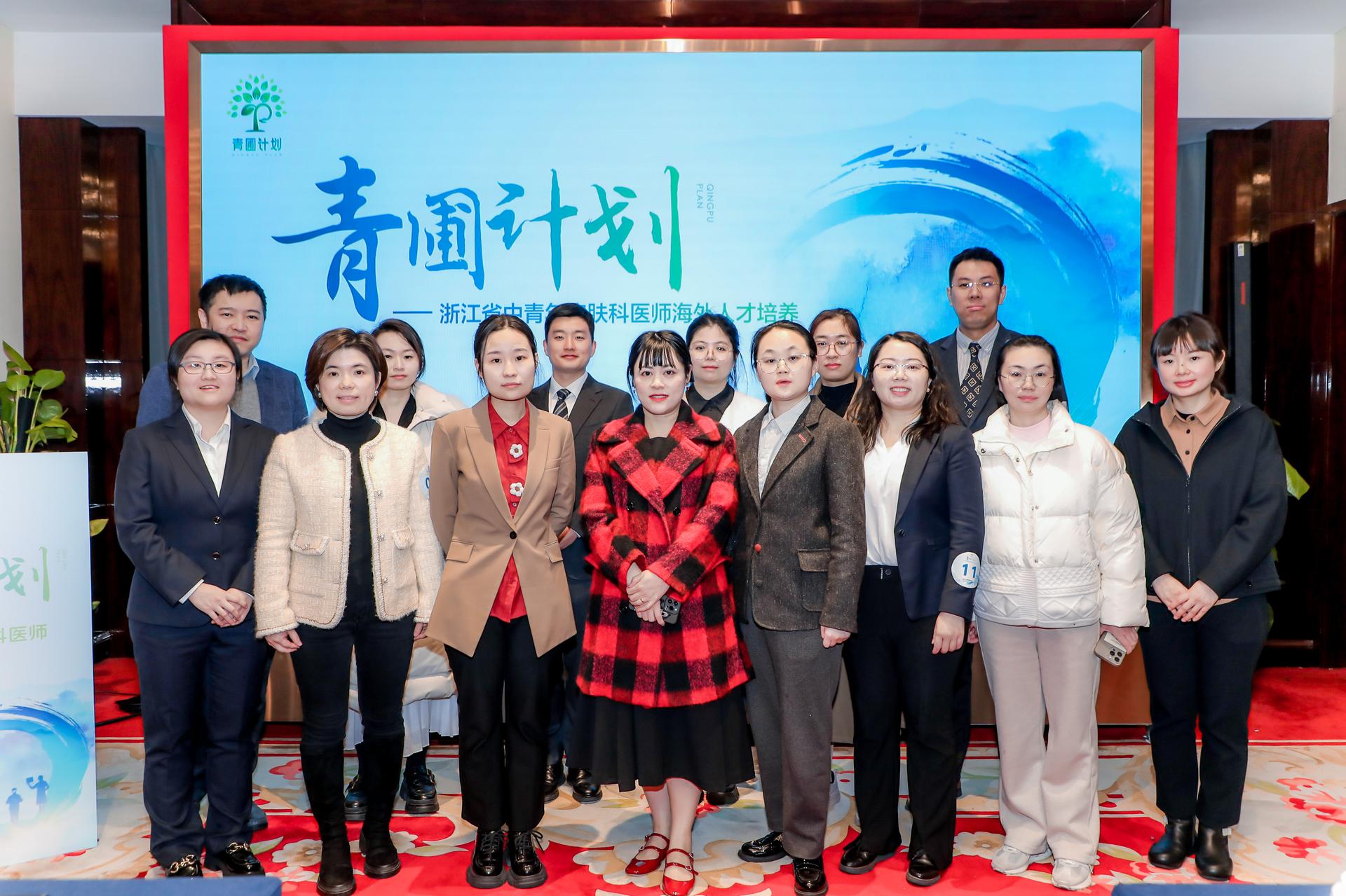 杭州会议摄影-浙江省中青年皮肤科医师海外人才培养|图片直播-现场照片-7