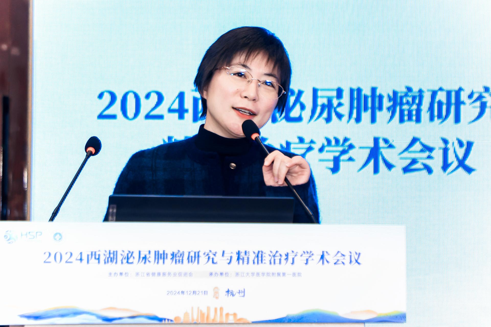 杭州会议摄影-2024西湖泌尿肿瘤研究与精准治疗学术会议|图片直播-现场照片-15