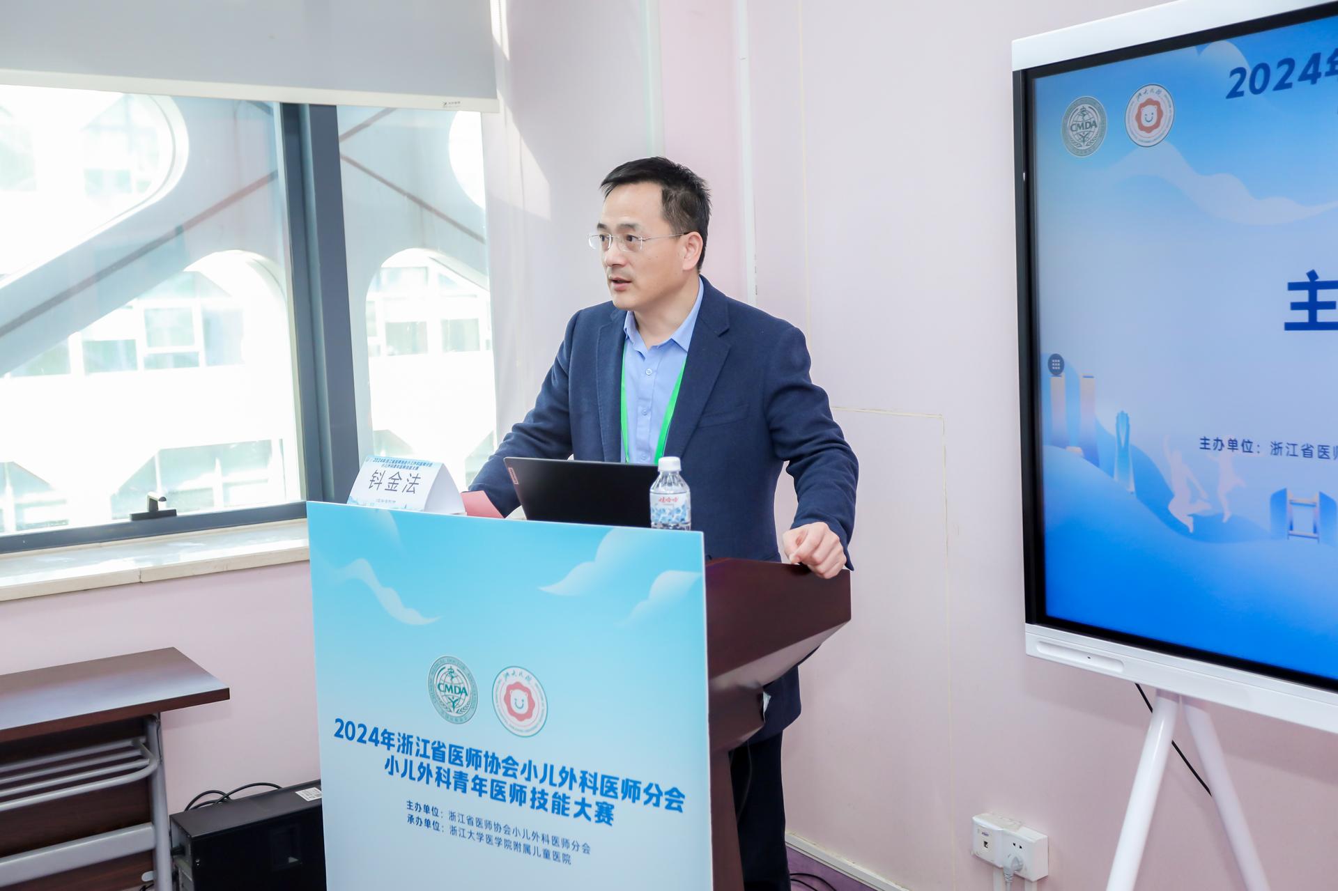 杭州会议摄影-2024年浙江省医师协会小儿外科医师分会小儿外科青年医师技能大赛【图片直播】-现场照片-10