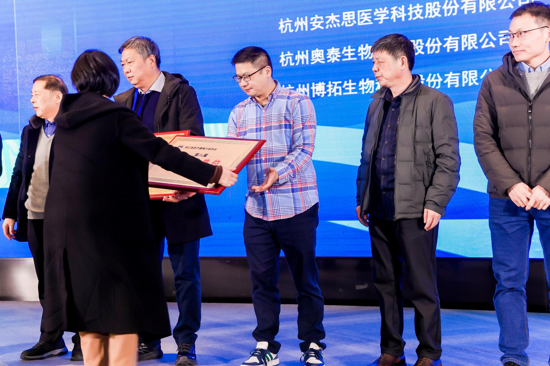 杭州会议摄影-2024浙江省医疗器械产业发展大会【图片直播】-现场照片-5
