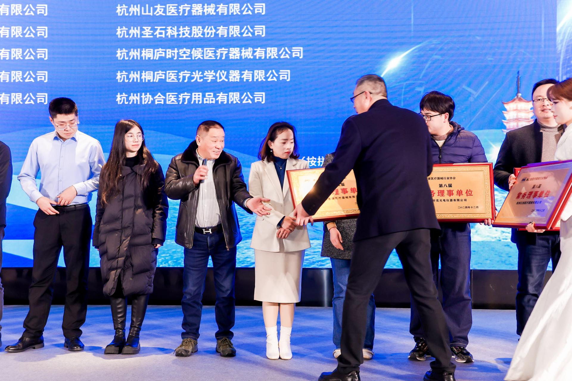 杭州会议摄影-2024浙江省医疗器械产业发展大会【图片直播】-现场照片-19