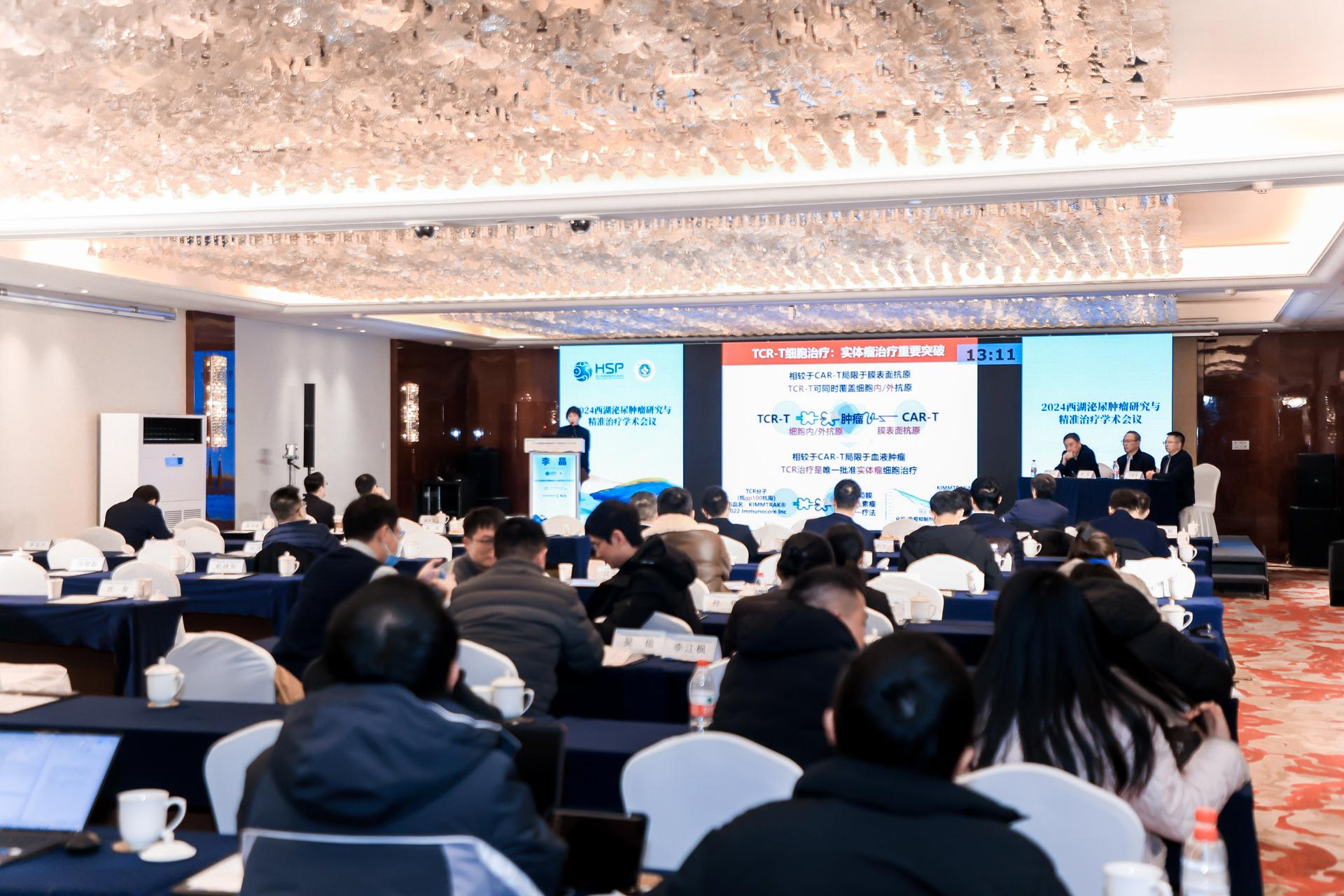 杭州会议摄影-2024西湖泌尿肿瘤研究与精准治疗学术会议|图片直播-现场照片-6