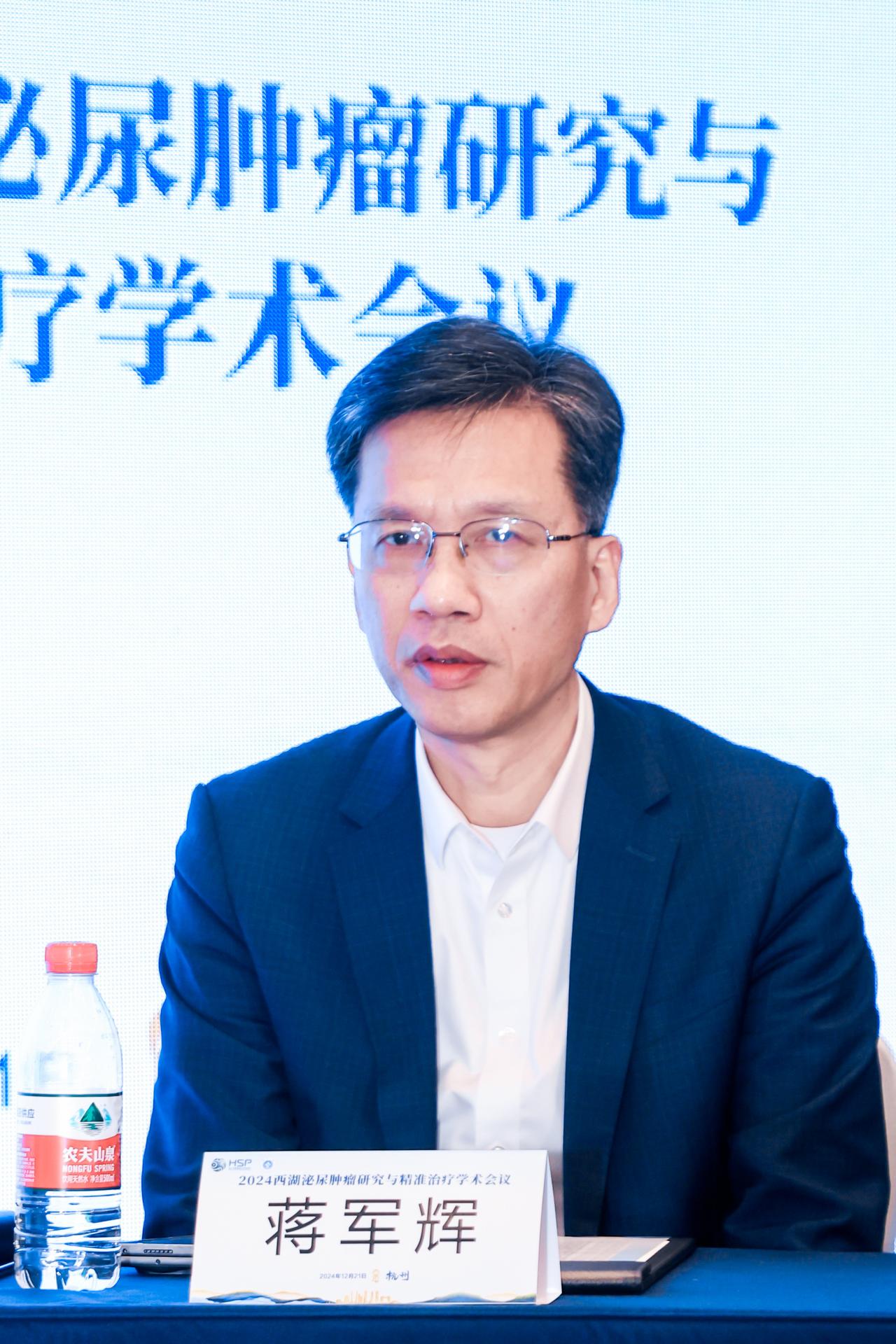 杭州会议摄影-2024西湖泌尿肿瘤研究与精准治疗学术会议|图片直播-现场照片-9