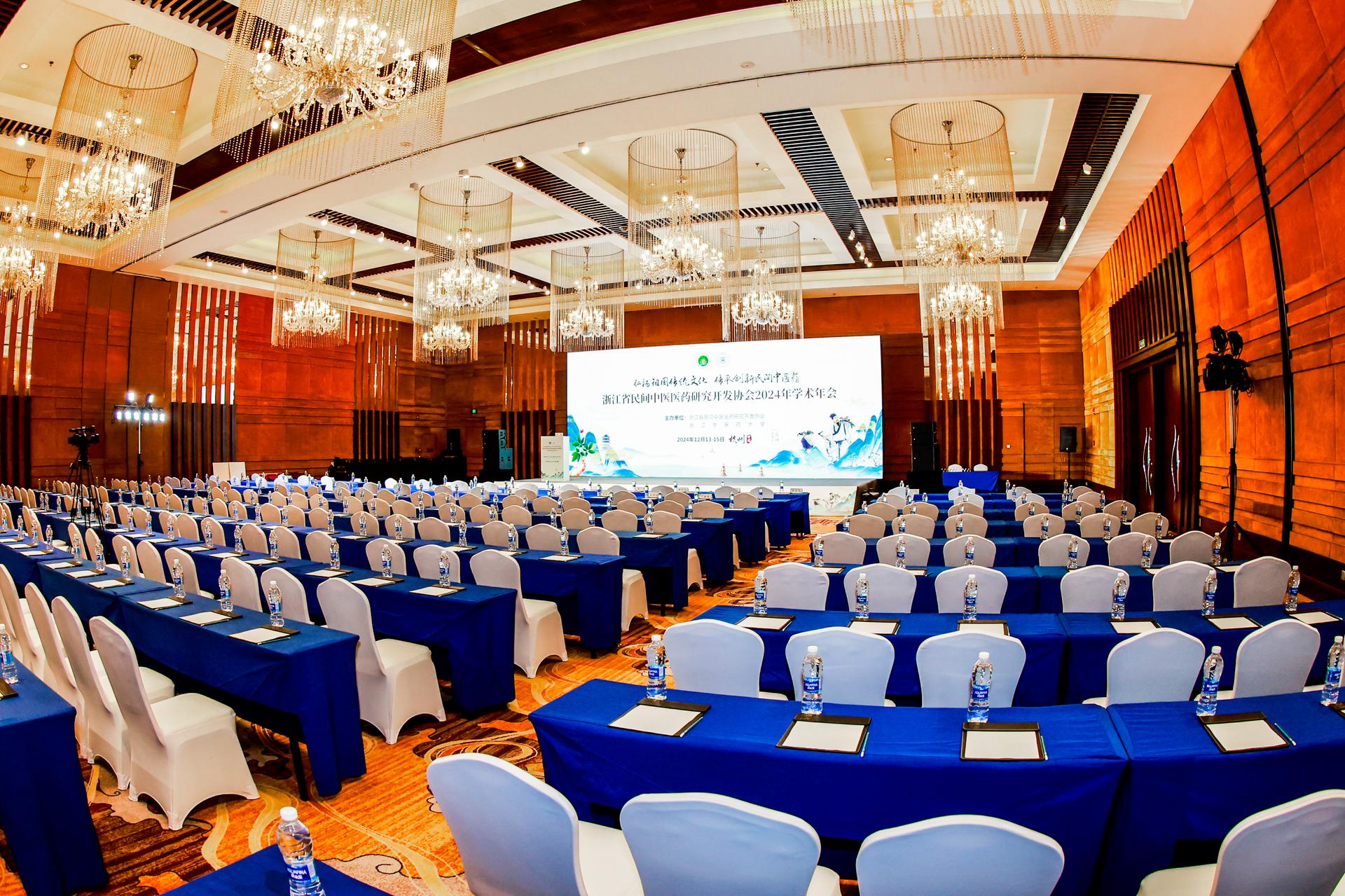 杭州会议摄影-浙江省民间中医医药研究开发协会2024年学术年会【图片直播】-现场照片-17
