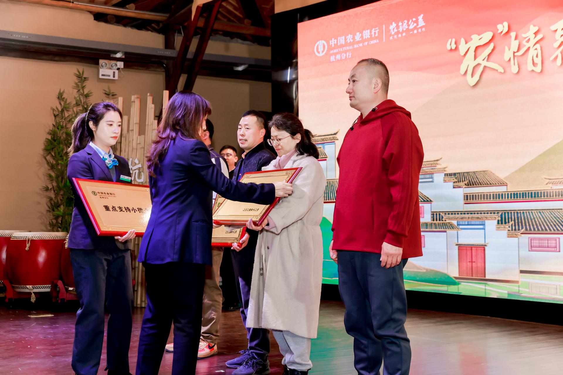 杭州会议摄影-“农”情聚共富·厚意写乡村 第三届百场文化送美丽乡村启动会【图片直播】-现场照片-17