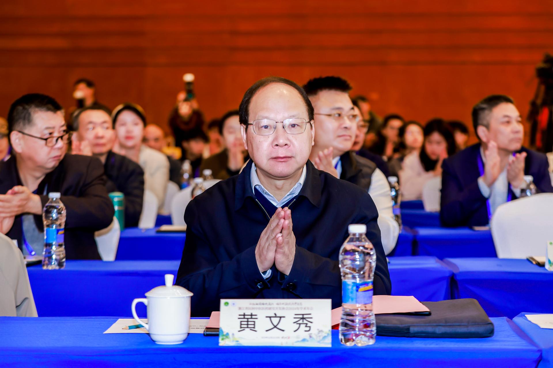 杭州会议摄影-浙江省民间中医医药研究开发协会2024年学术年会【图片直播】-现场照片-20