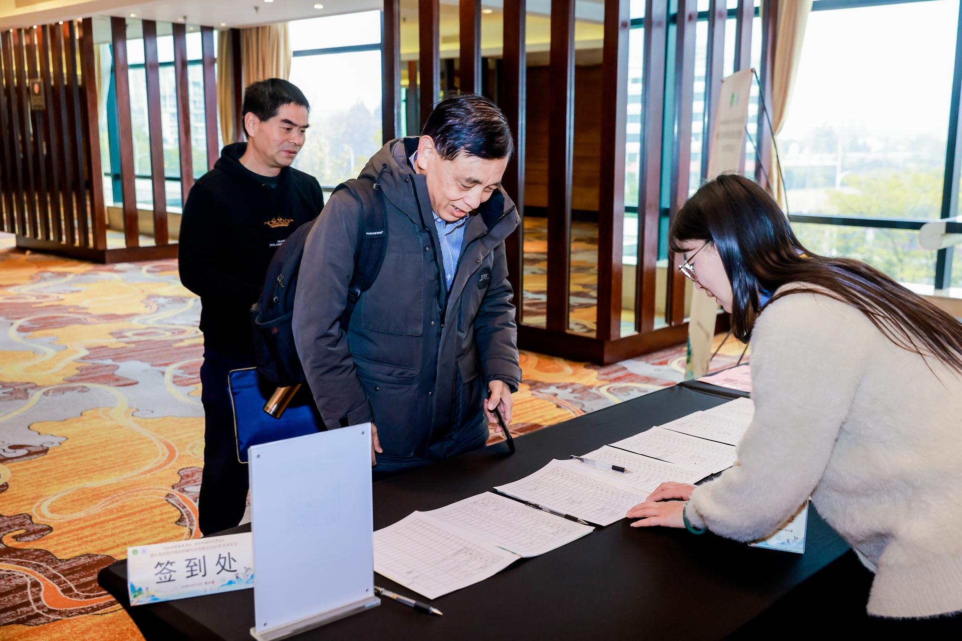杭州会议摄影-浙江省民间中医医药研究开发协会2024年学术年会【图片直播】-现场照片-1