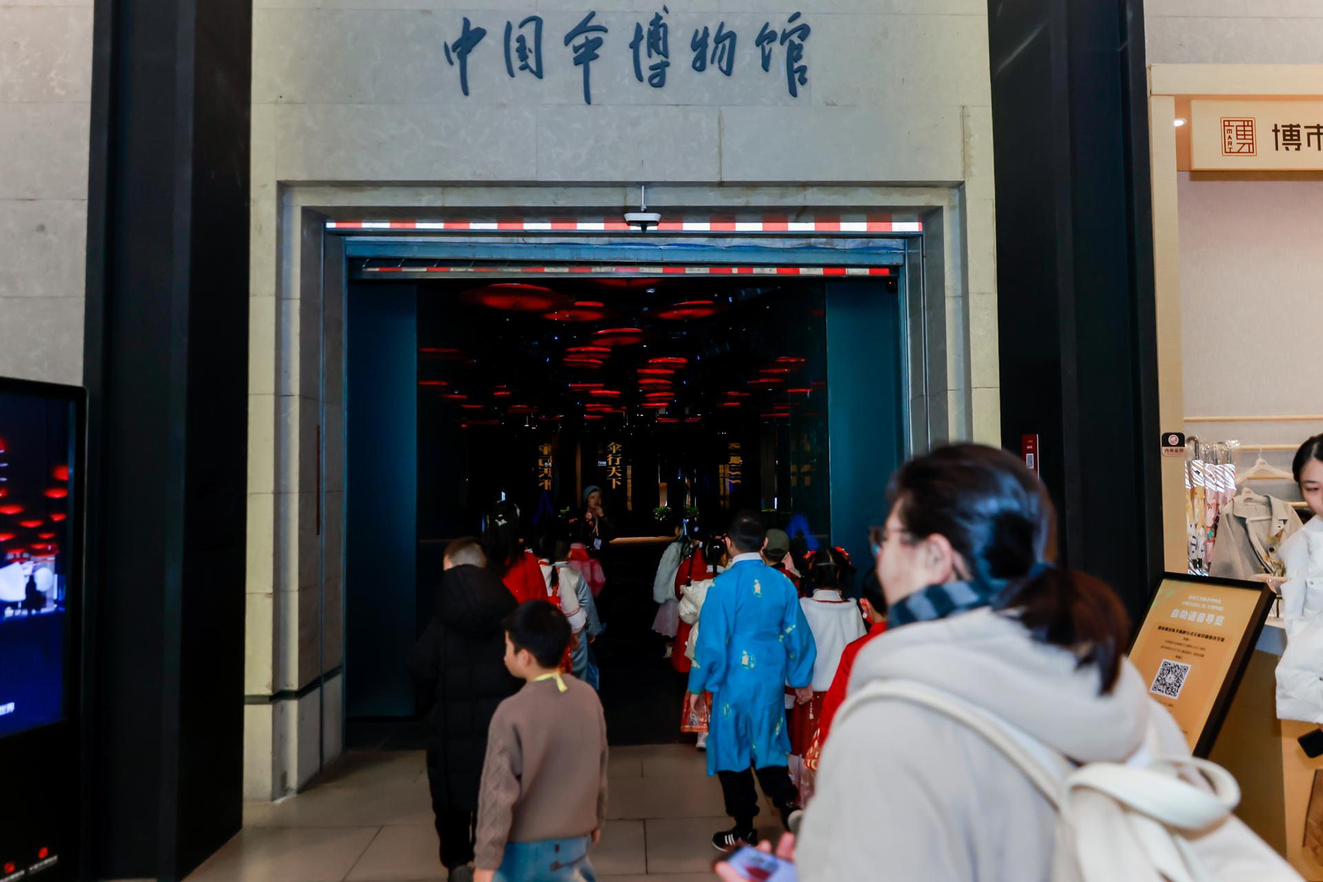 杭州会议摄影-动漫“潮”新年，一起YOUNG【图片直播】-现场照片-14