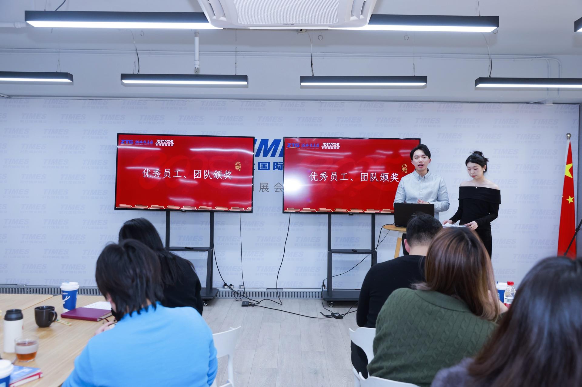 杭州会议摄影-时代国际展览2024年终总结【图片直播】-现场照片-5