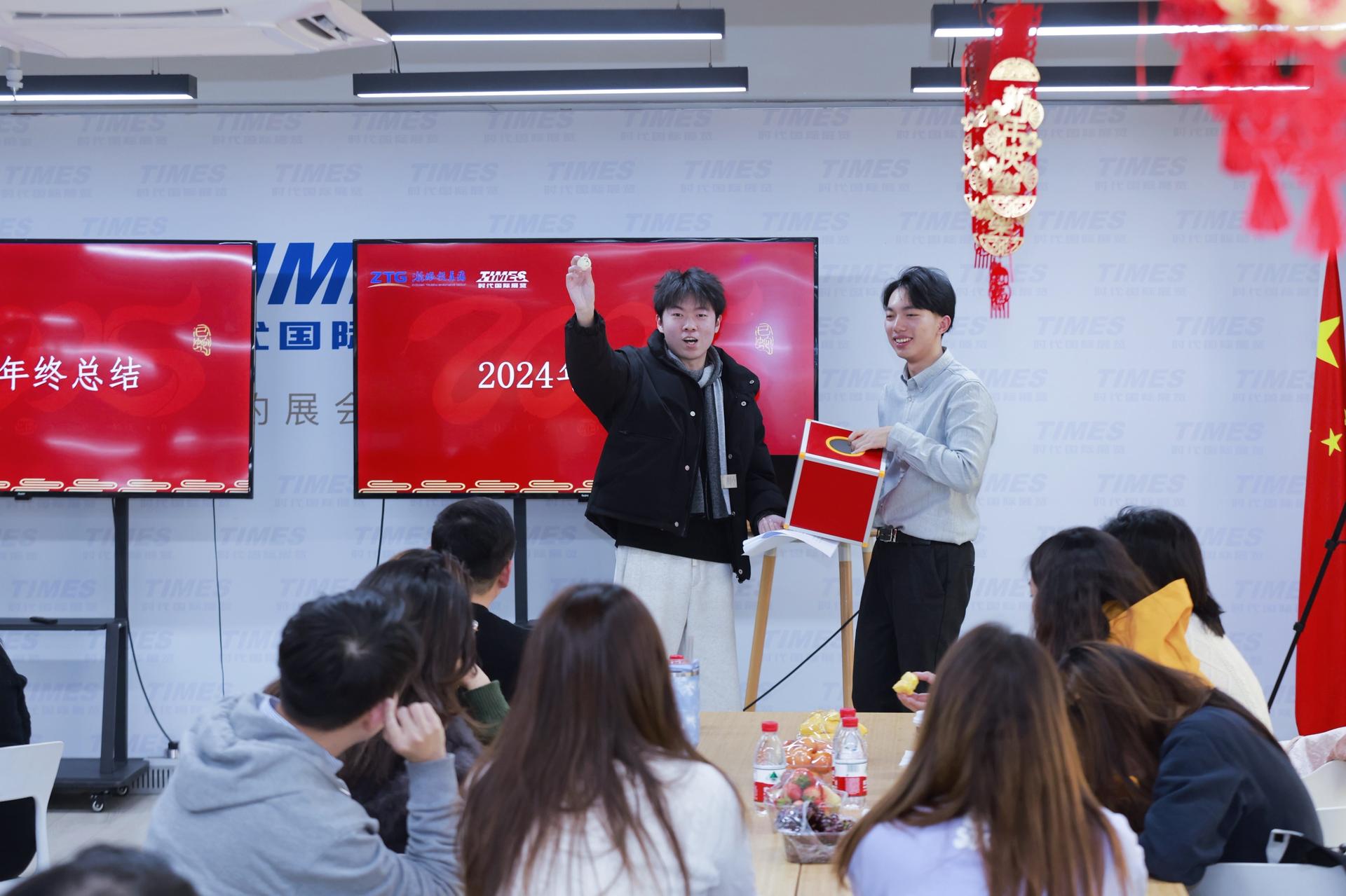 杭州会议摄影-时代国际展览2024年终总结【图片直播】-现场照片-20