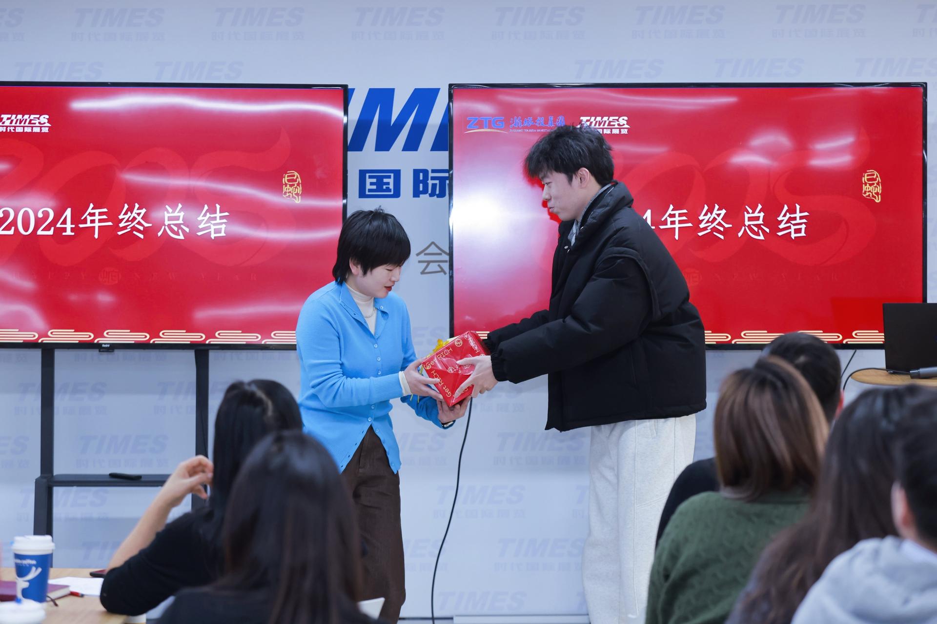 杭州会议摄影-时代国际展览2024年终总结【图片直播】-现场照片-8