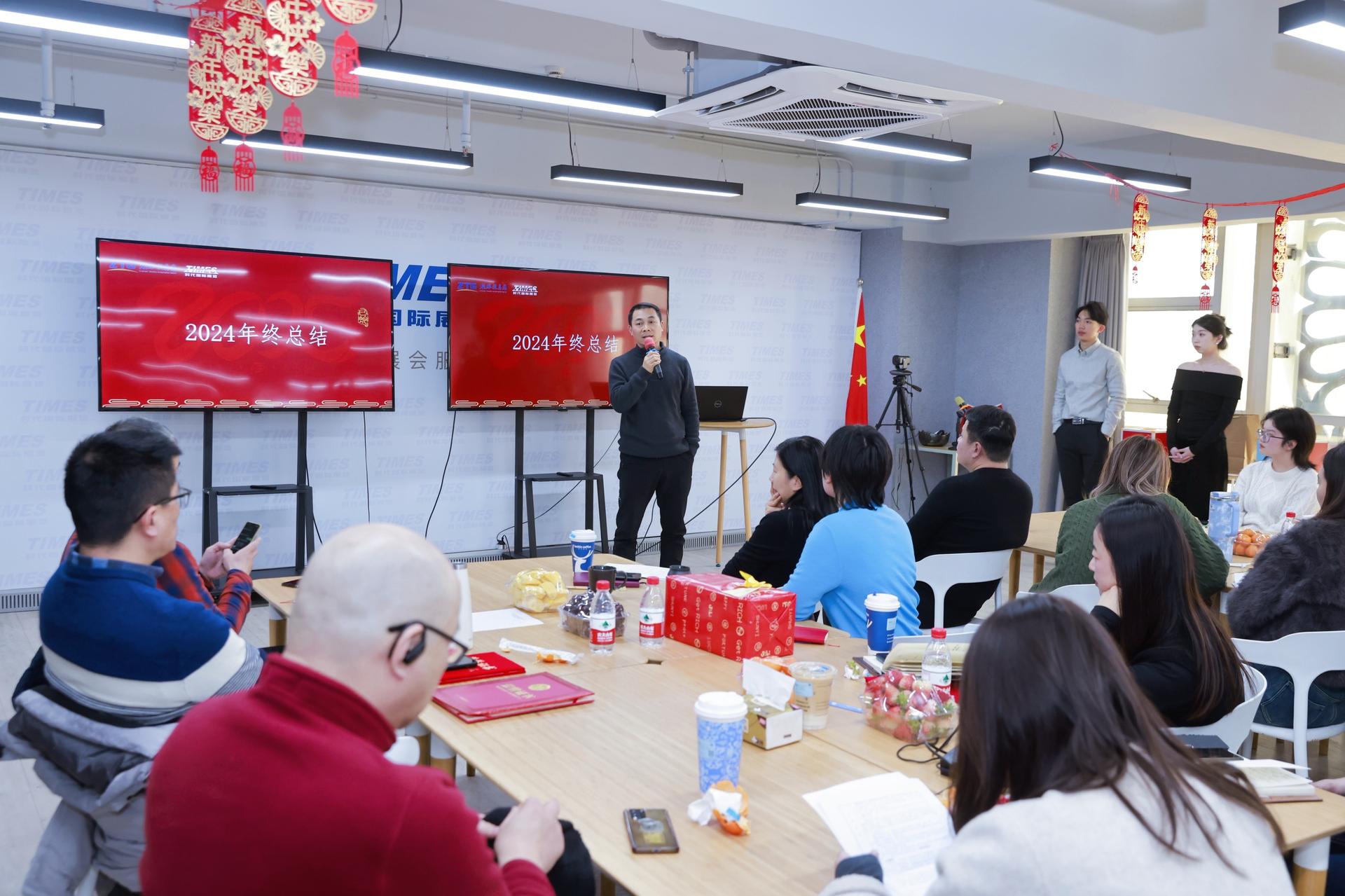 杭州会议摄影-时代国际展览2024年终总结【图片直播】-现场照片-9