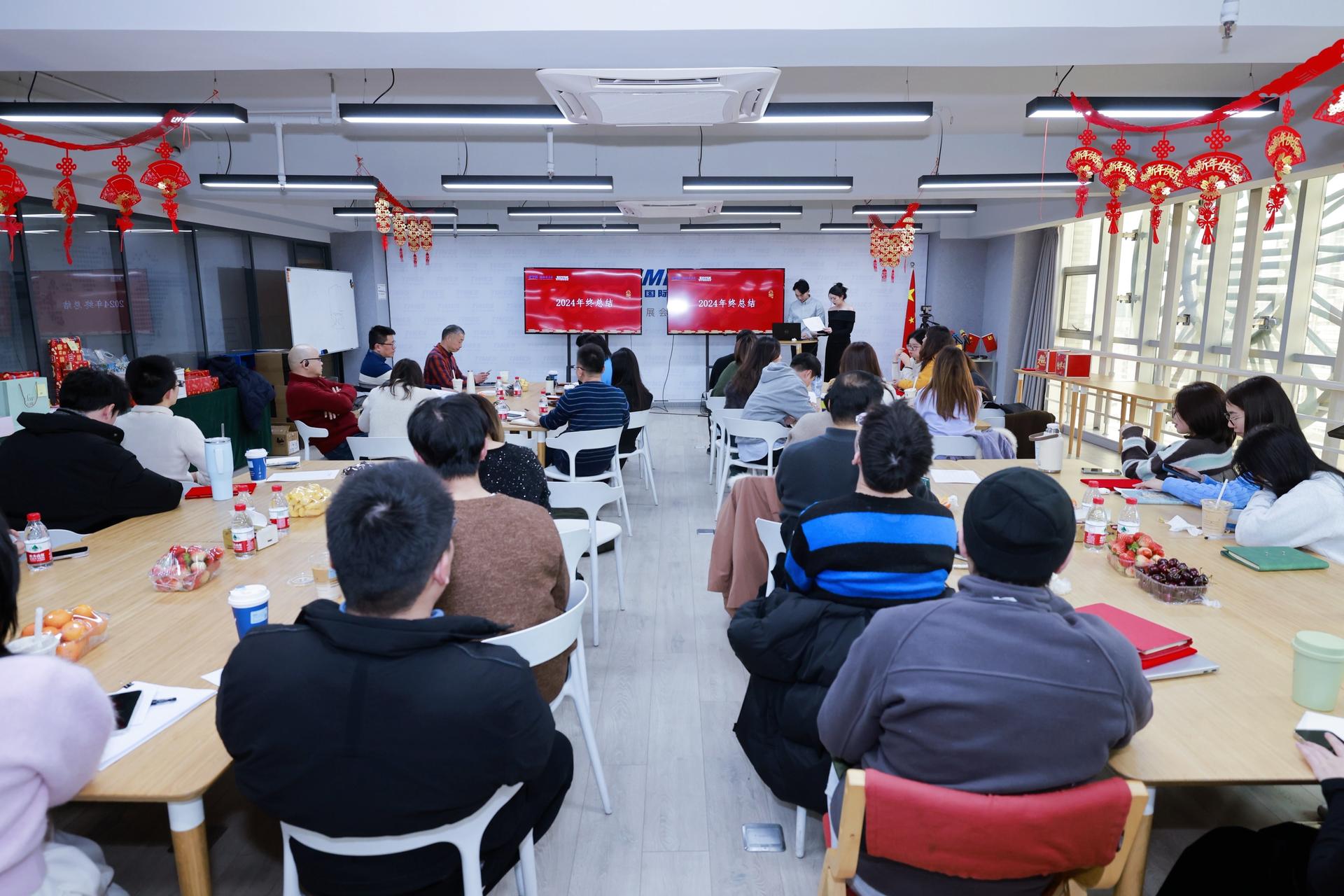 杭州会议摄影-时代国际展览2024年终总结【图片直播】-现场照片-16