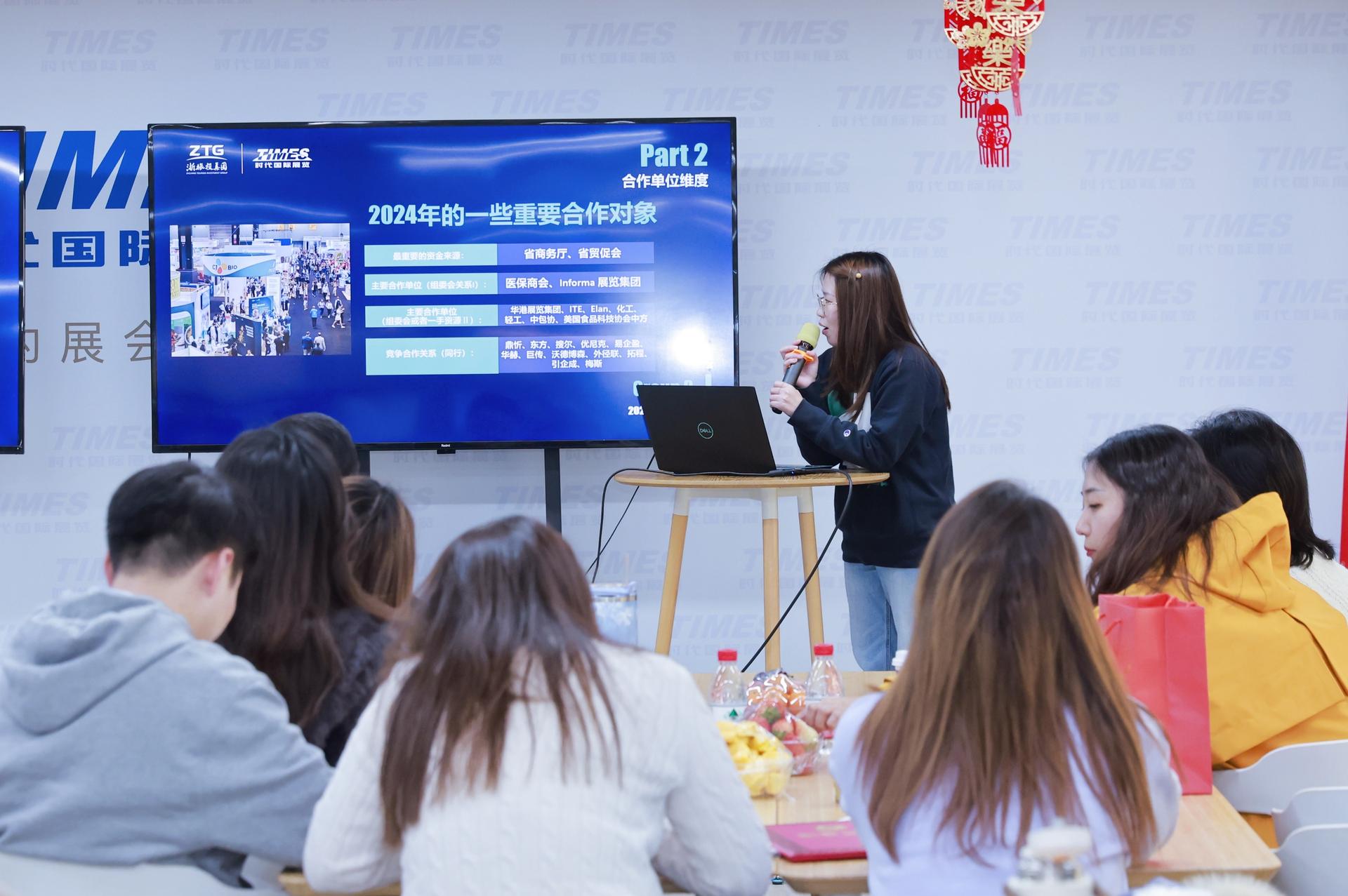 杭州会议摄影-时代国际展览2024年终总结【图片直播】-现场照片-12