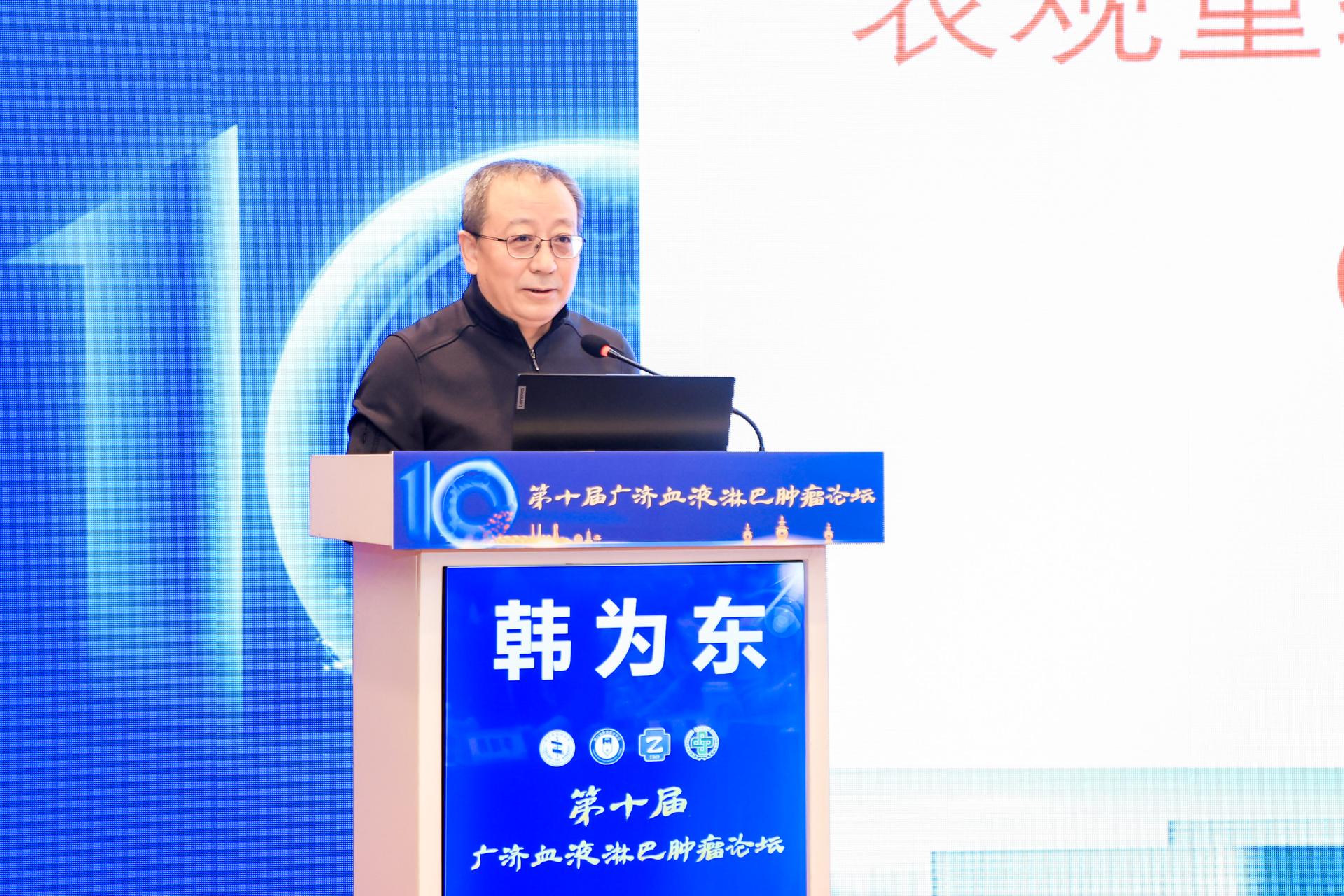 杭州会议摄影-第十届广济血液淋巴肿瘤论坛【图片直播】-现场照片-20