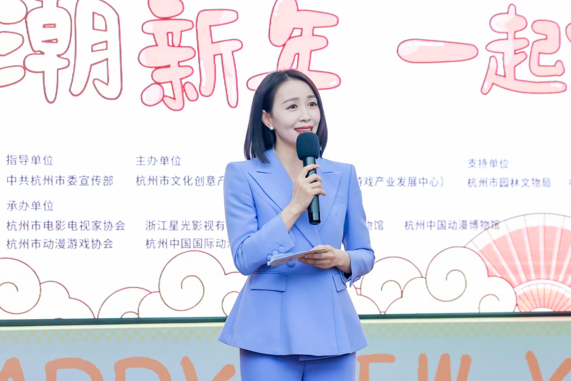 杭州会议摄影-动漫“潮”新年，一起YOUNG【图片直播】-现场照片-6
