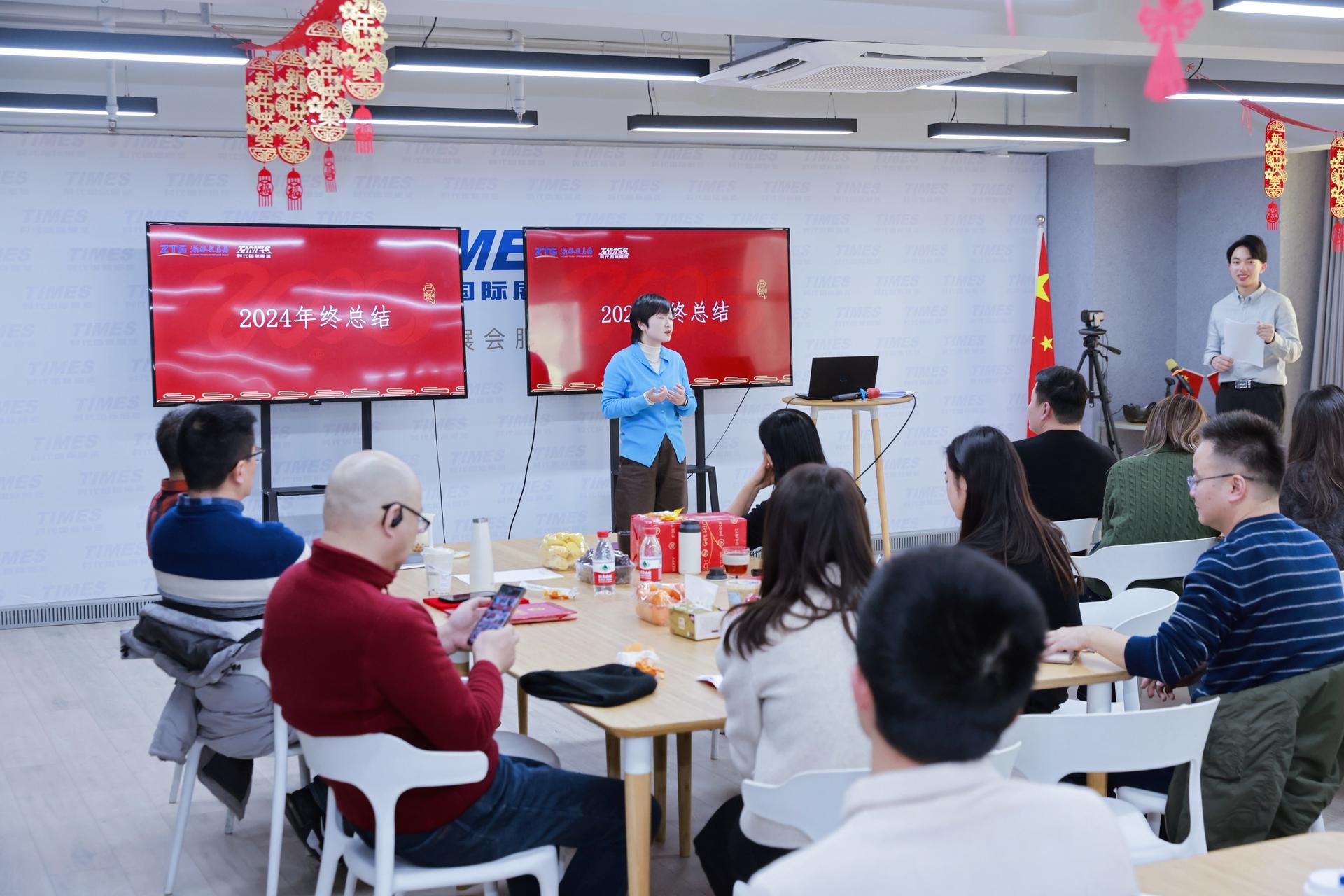 杭州会议摄影-时代国际展览2024年终总结【图片直播】-现场照片-14