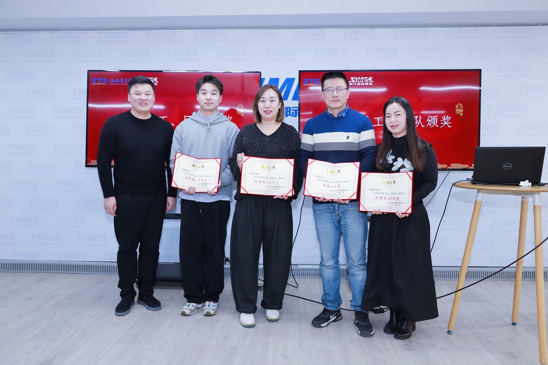 杭州会议摄影-时代国际展览2024年终总结【图片直播】-现场照片-13